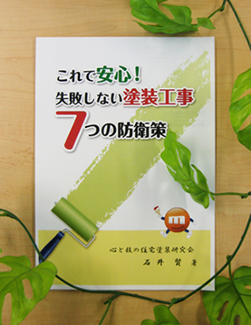 小冊子