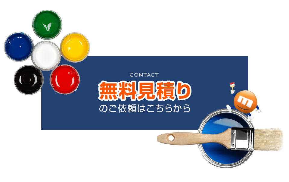 越谷市の株式会社マーブルは地域no1を目指す塗装屋さんです